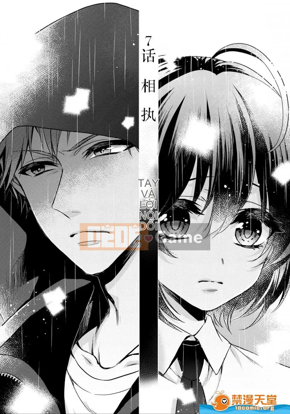 Tsugunaware ~ 3 người chết đuối với tôi là "phụ nữ" ~ 7