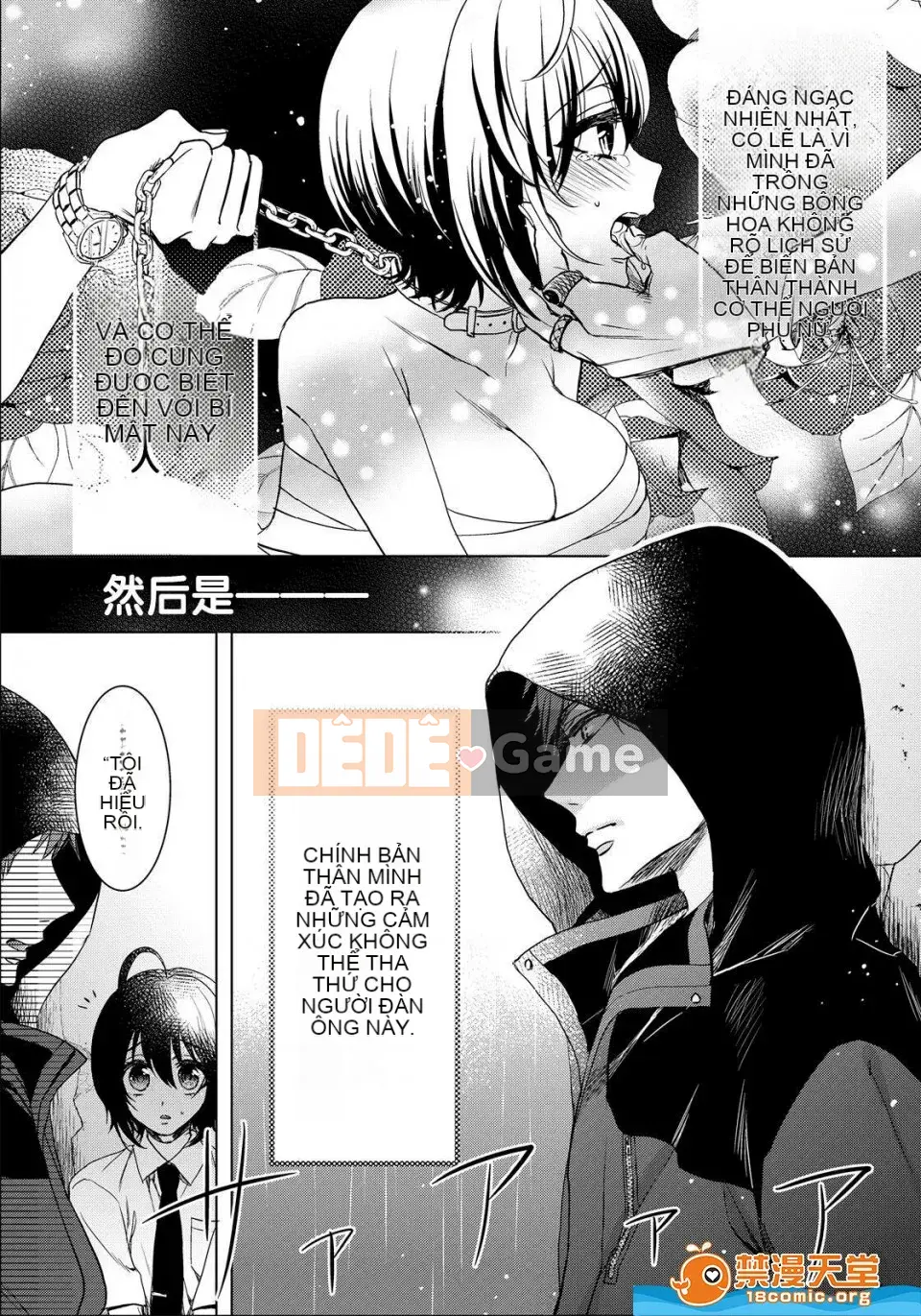 Tsugunaware ~ 3 người chết đuối với tôi là "phụ nữ" ~ 7