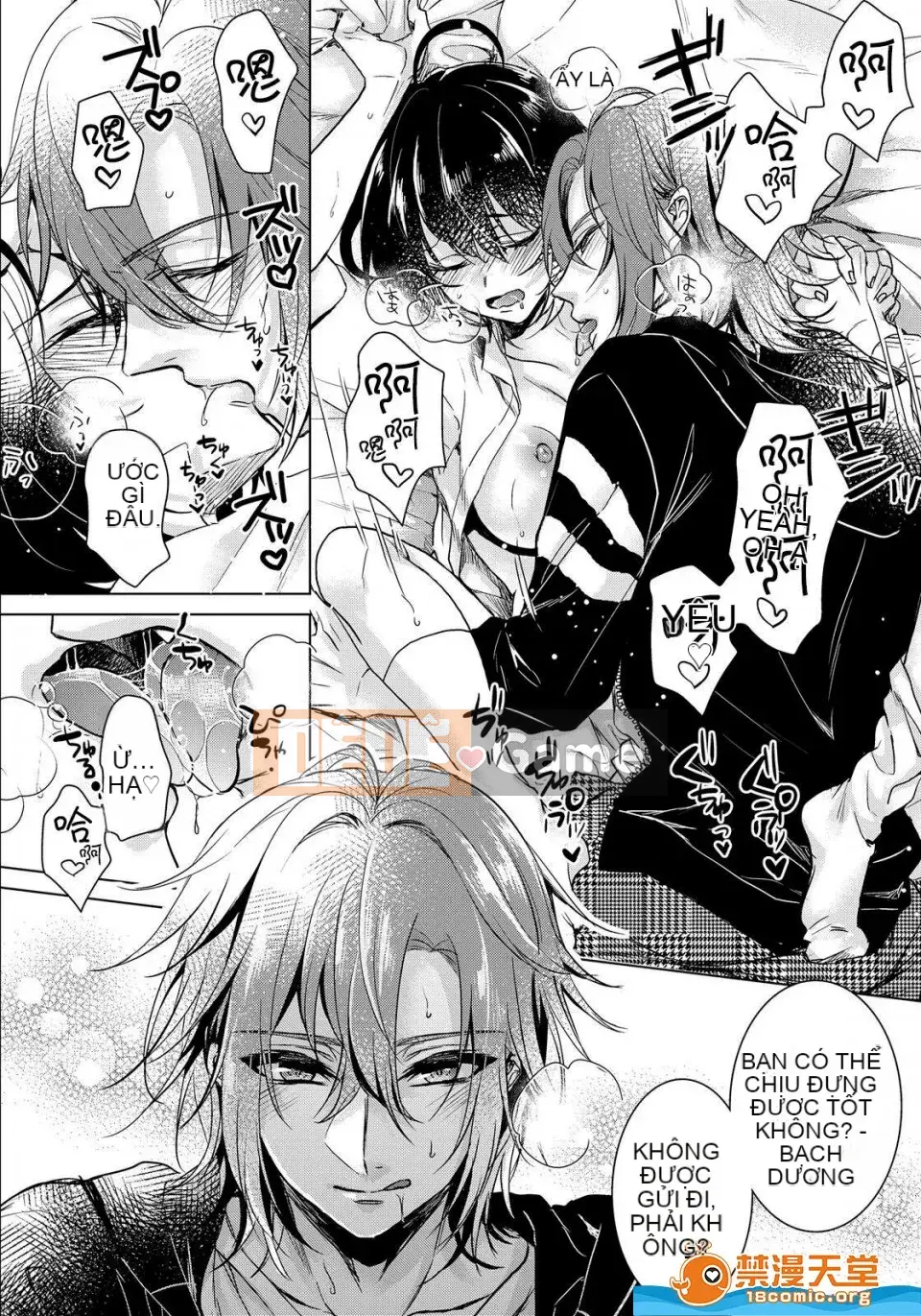 Tsugunaware ~ 3 người chết đuối với tôi là "phụ nữ" ~ 7