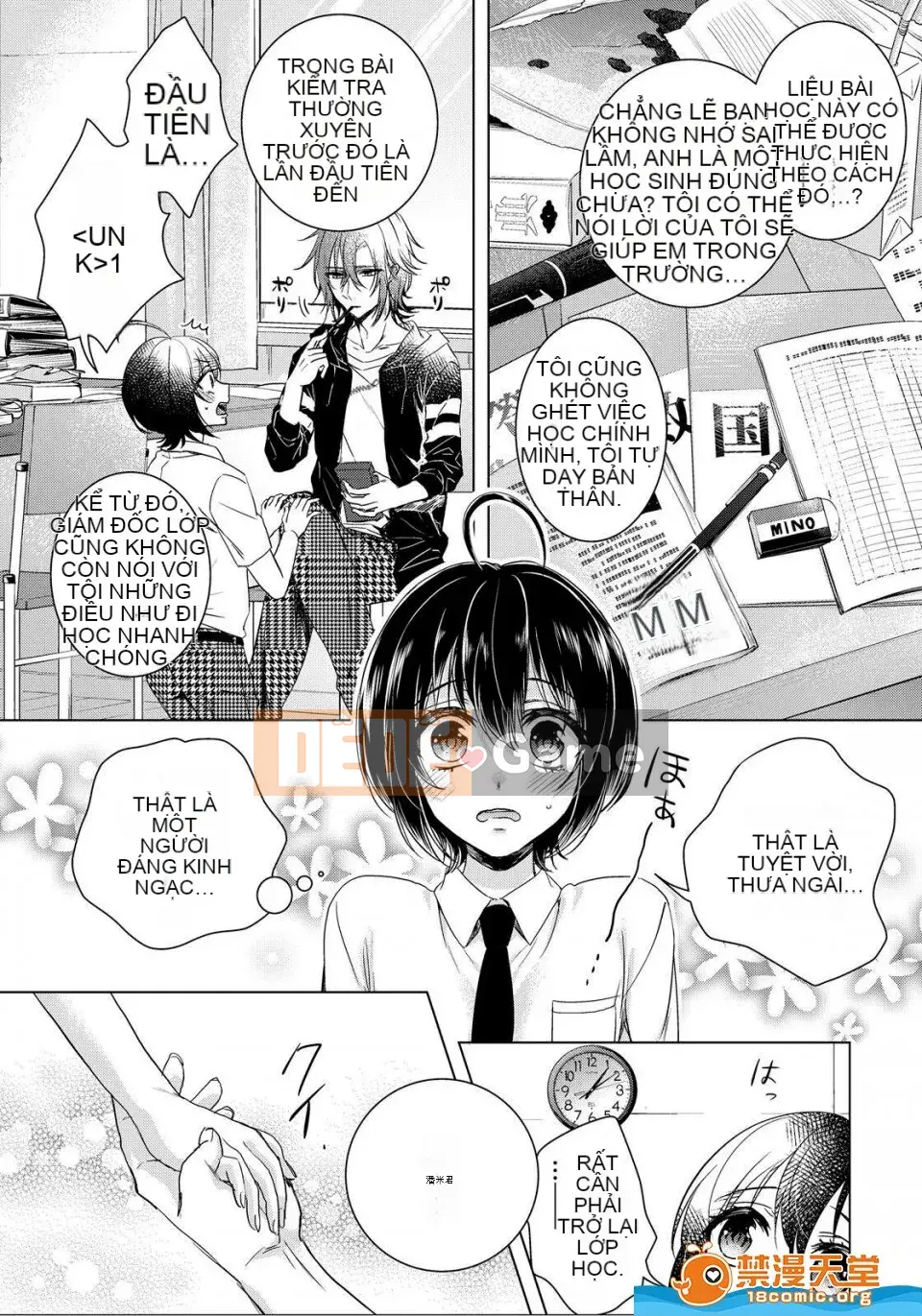 Tsugunaware ~ 3 người chết đuối với tôi là "phụ nữ" ~ 7