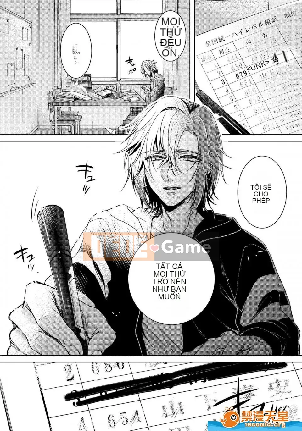 Tsugunaware ~ 3 người chết đuối với tôi là "phụ nữ" ~ 7