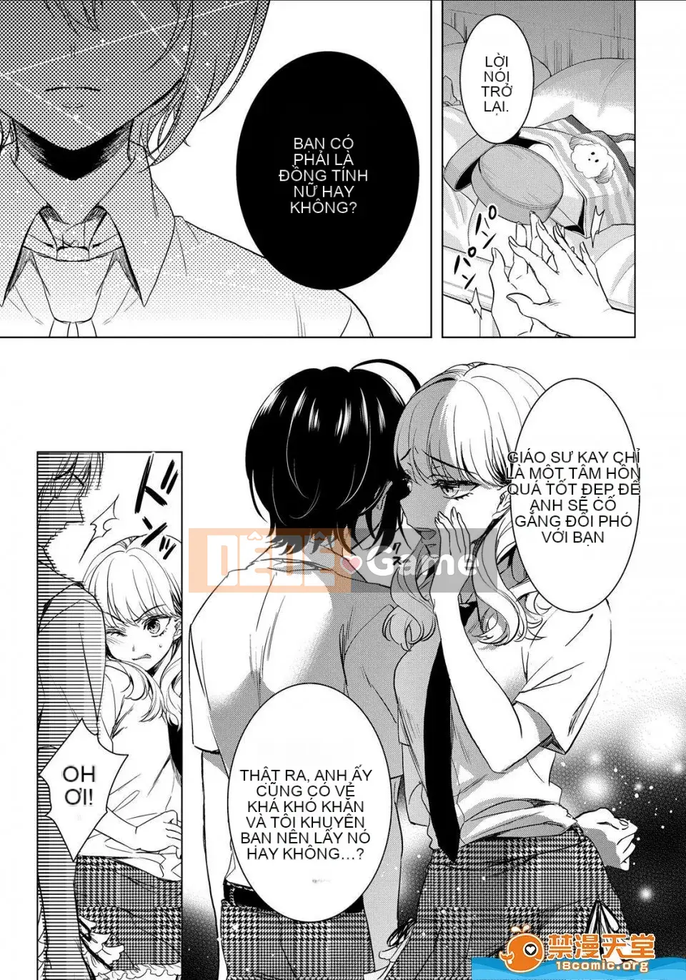 Tsugunaware ~ 3 người chết đuối với tôi là "phụ nữ" ~ 7