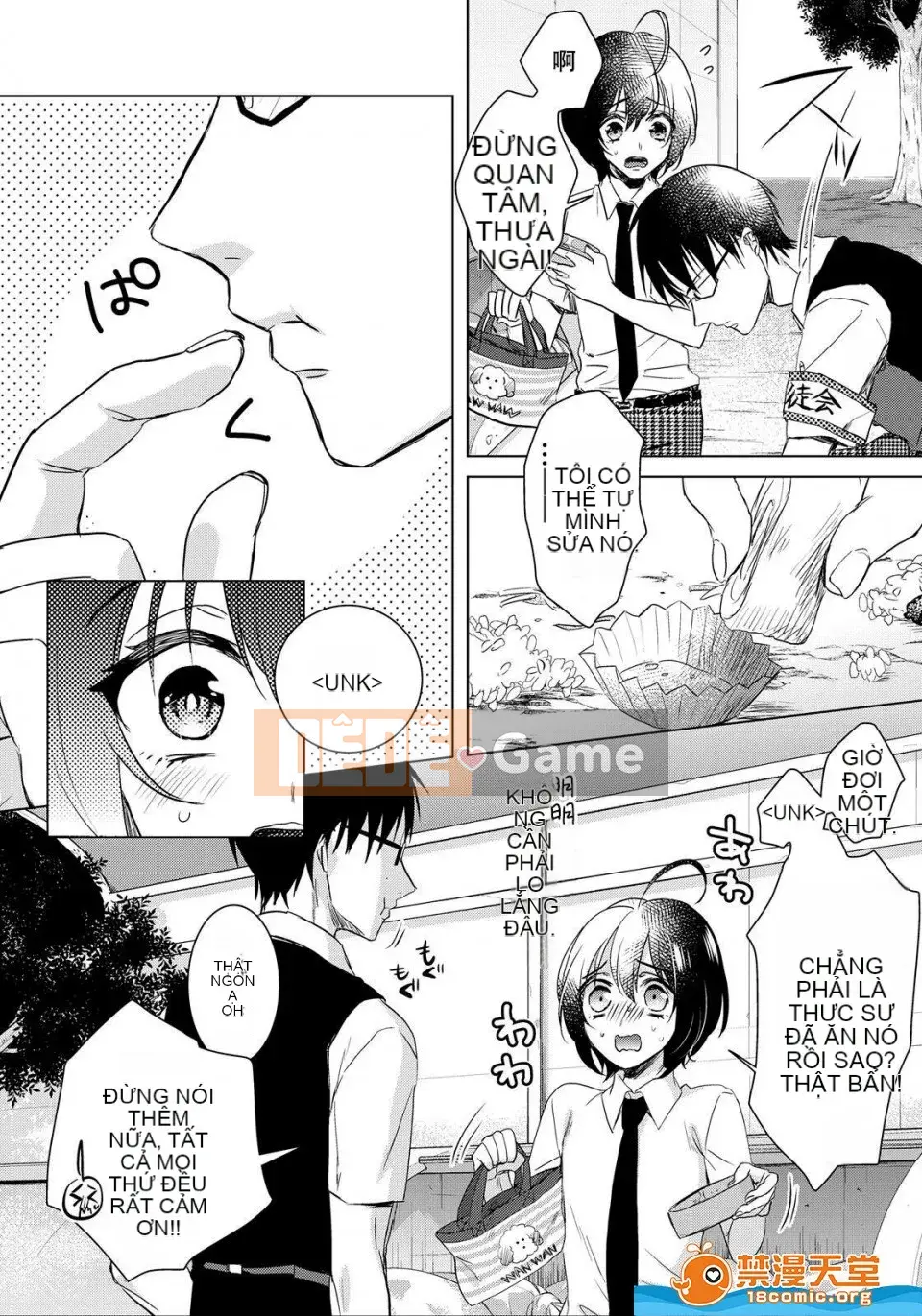 Tsugunaware ~ 3 người chết đuối với tôi là "phụ nữ" ~ 7