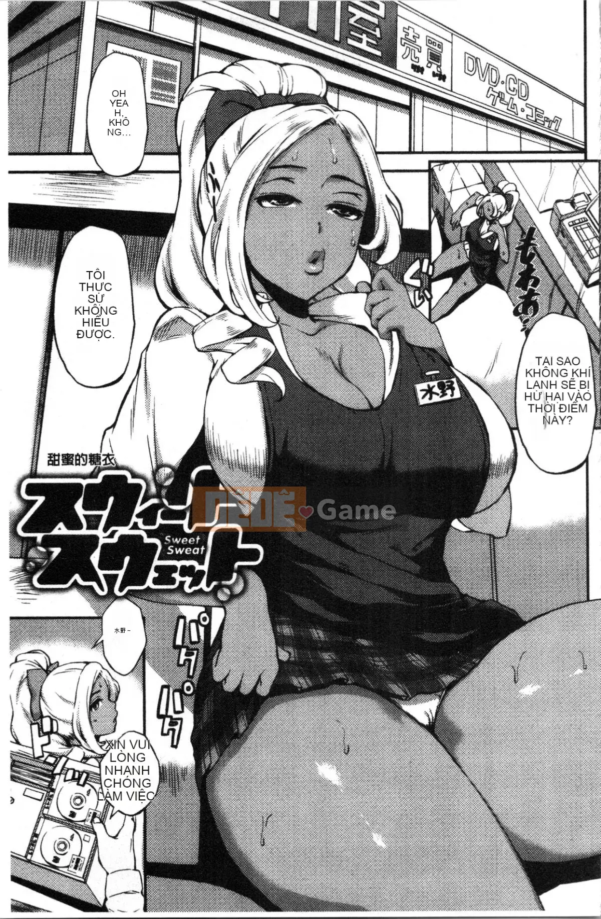 [4K Hanhuagumi][Tsuge Anna] BÀI GIẢNG VỀ TÌNH DỤC