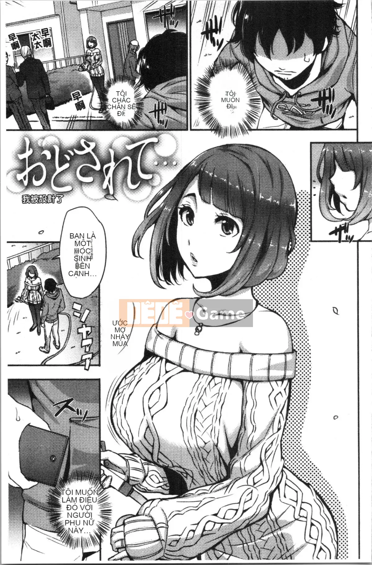 [4K Hanhuagumi][Tsuge Anna] BÀI GIẢNG VỀ TÌNH DỤC