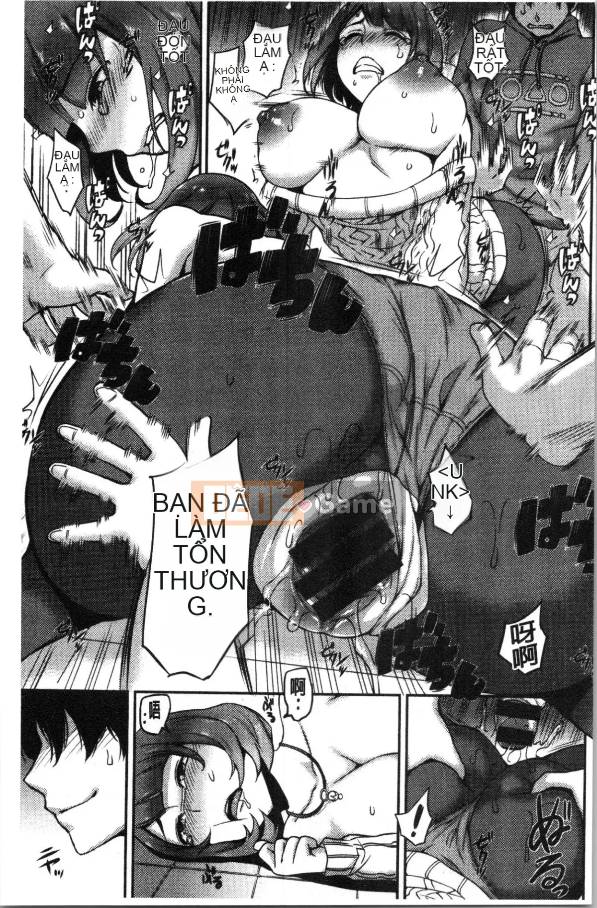 [4K Hanhuagumi][Tsuge Anna] BÀI GIẢNG VỀ TÌNH DỤC