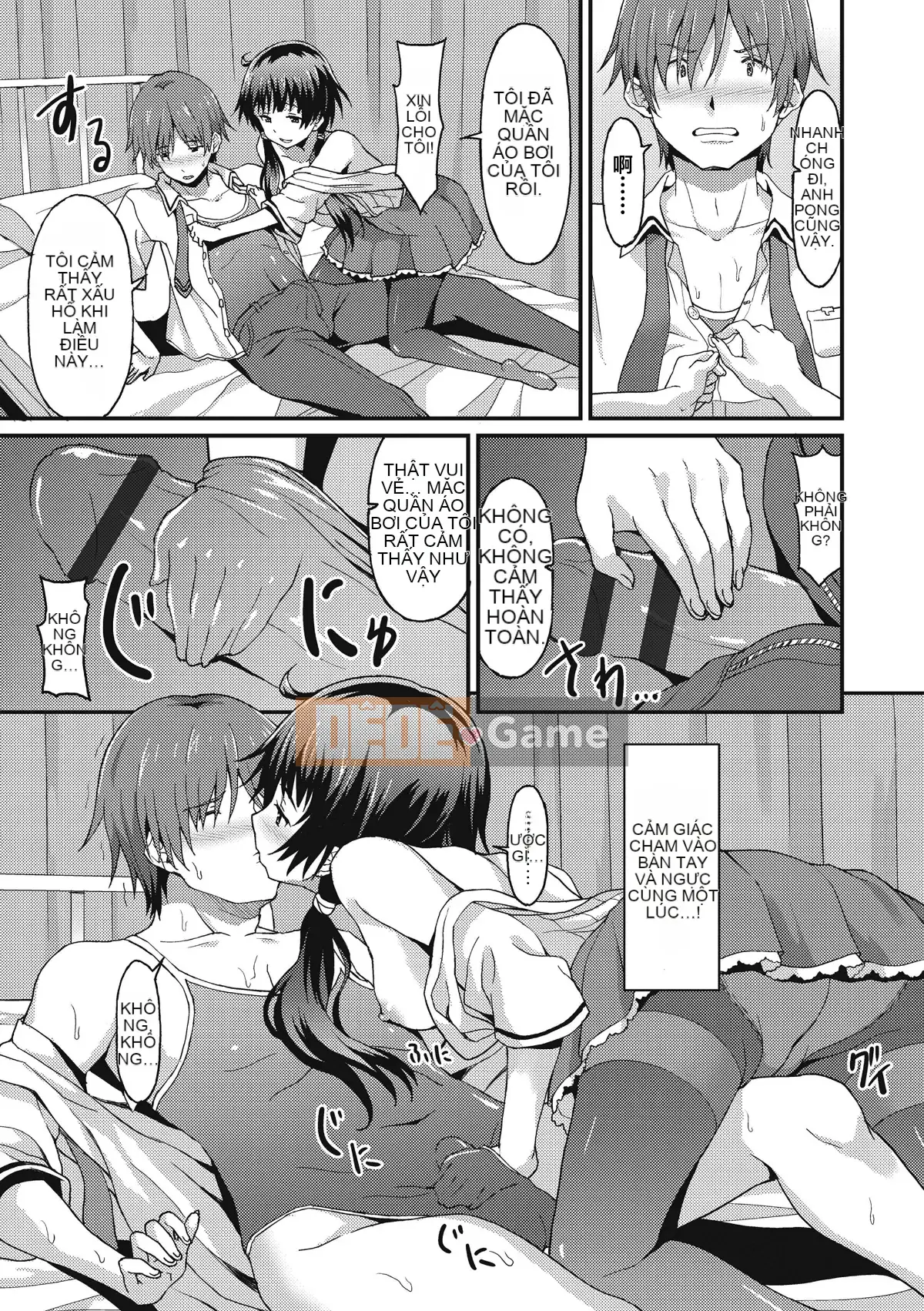 [Ushihime Hankagumi][Rasahan] Anh yêu em