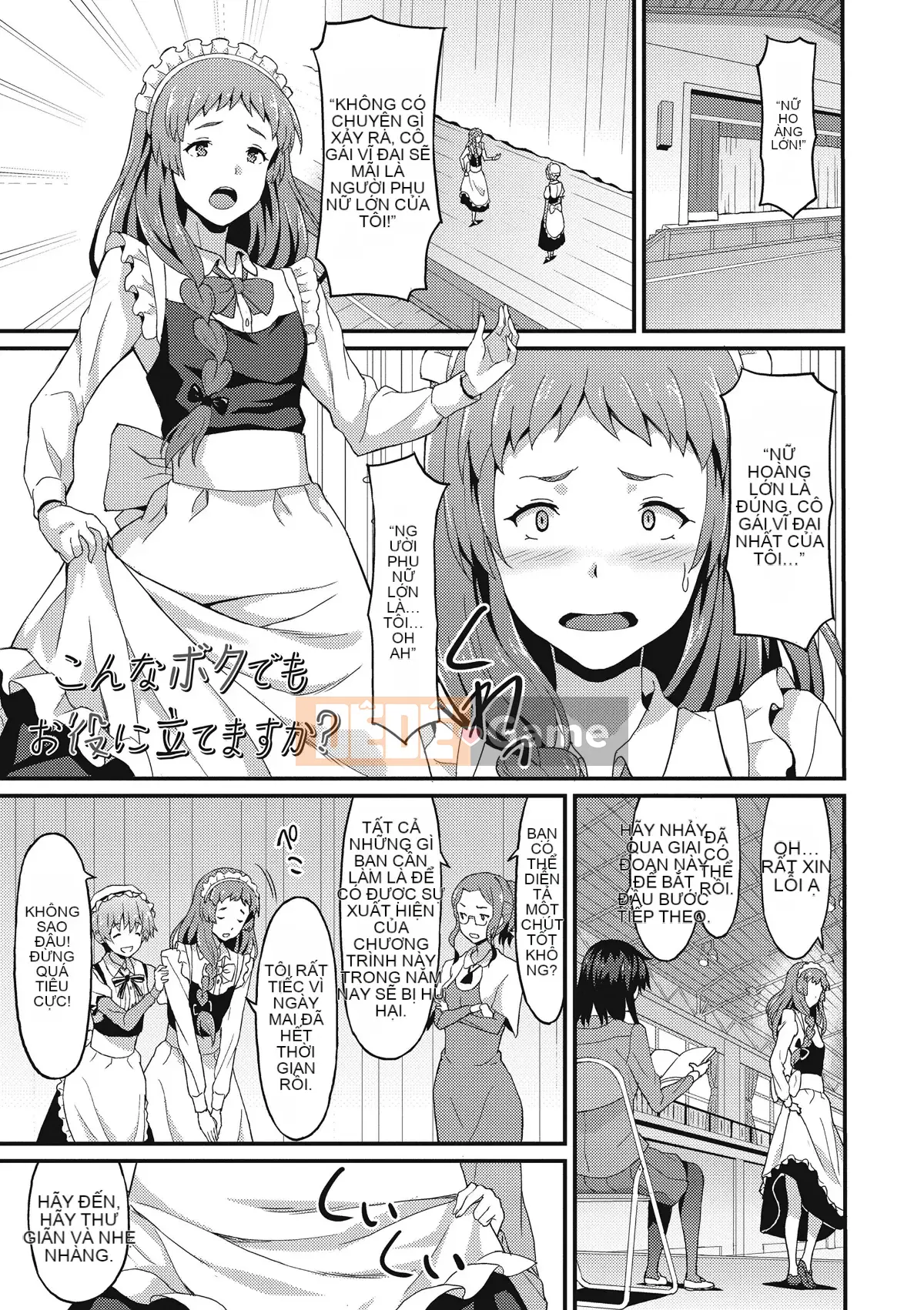 [Ushihime Hankagumi][Rasahan] Anh yêu em