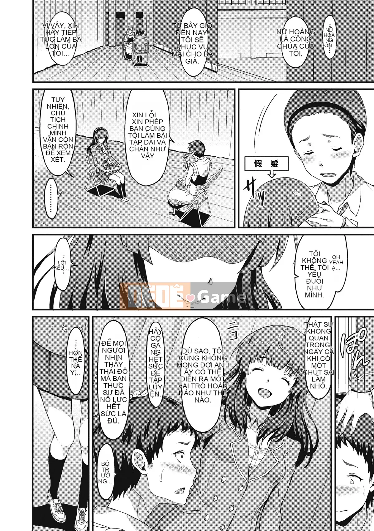 [Ushihime Hankagumi][Rasahan] Anh yêu em