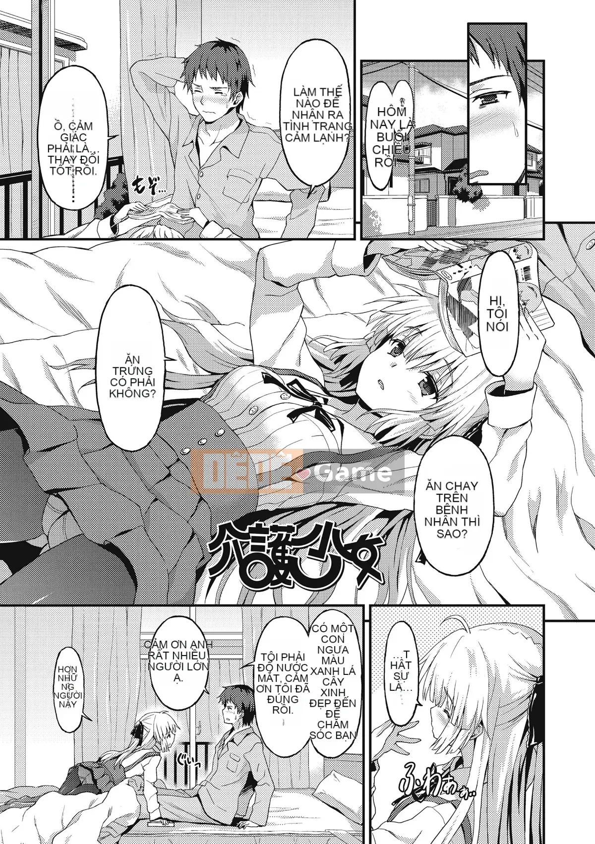 [Ushihime Hankagumi][Rasahan] Anh yêu em