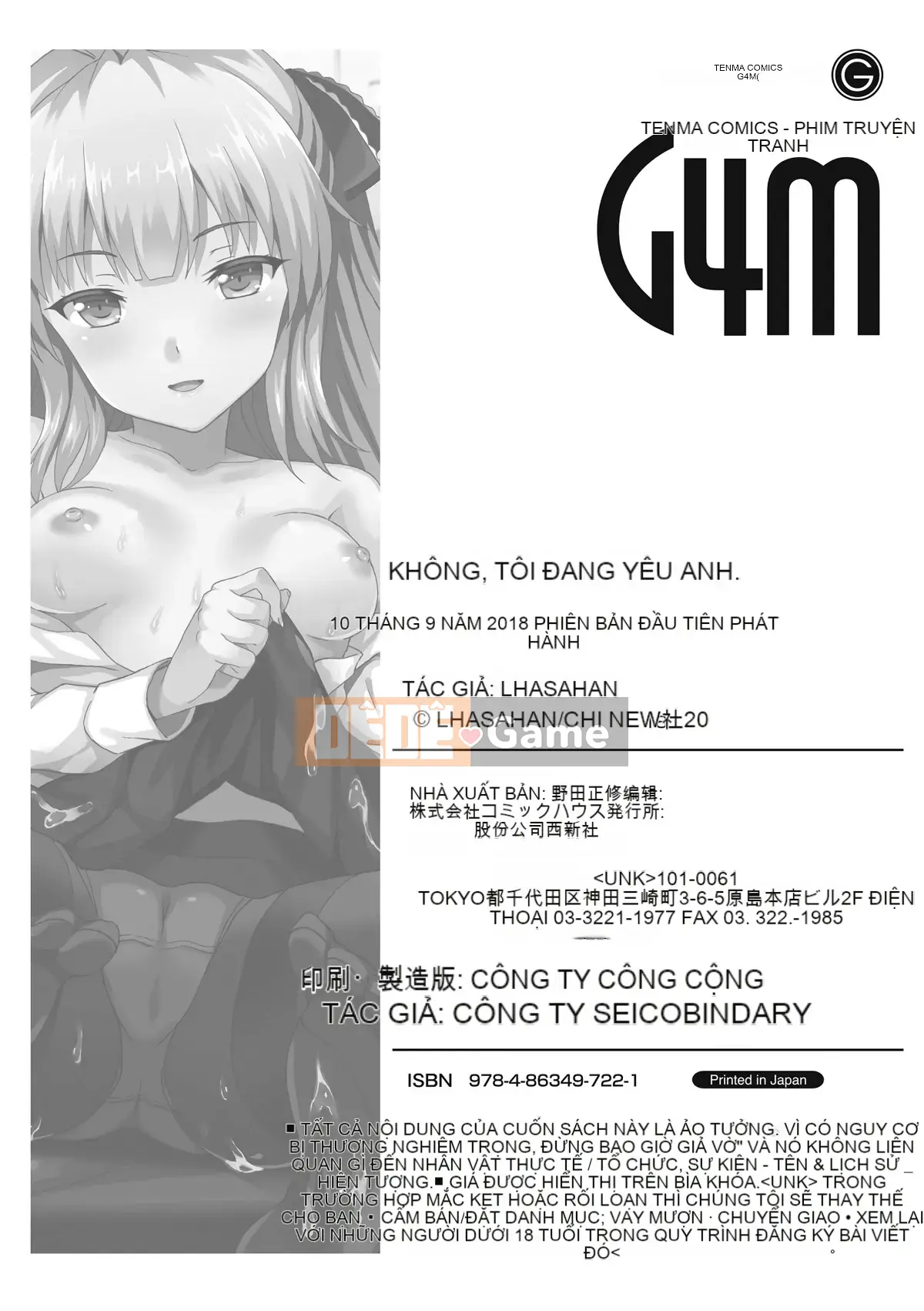 [Ushihime Hankagumi][Rasahan] Anh yêu em