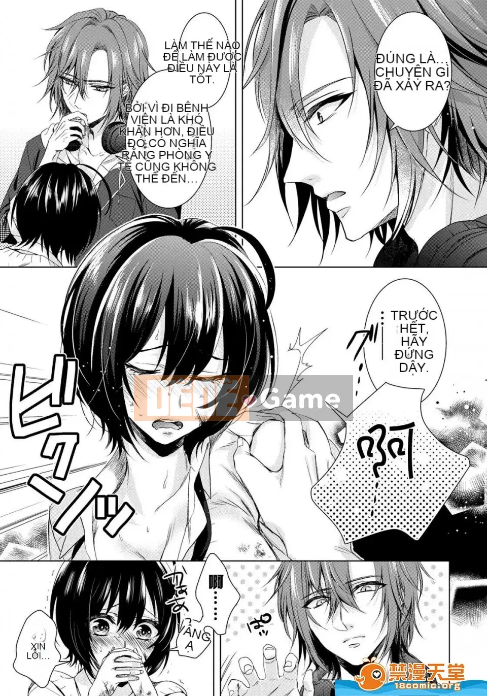 Tsugunaware ~ 3 người chết đuối với tôi là "phụ nữ" ~ 6