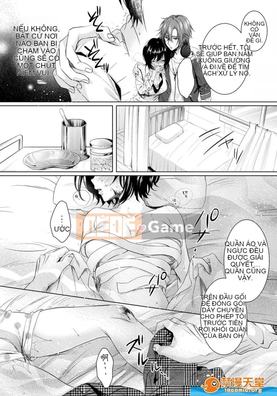 Tsugunaware ~ 3 người chết đuối với tôi là "phụ nữ" ~ 6