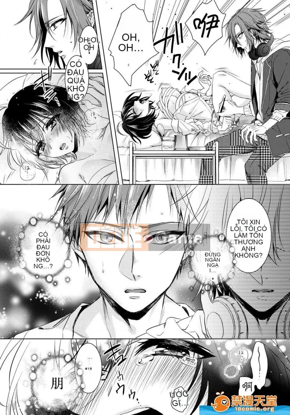 Tsugunaware ~ 3 người chết đuối với tôi là "phụ nữ" ~ 6