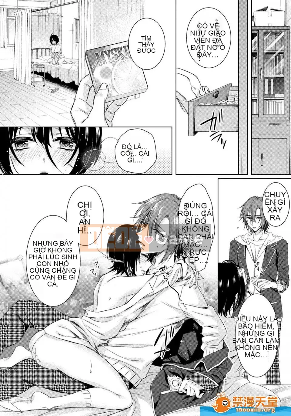 Tsugunaware ~ 3 người chết đuối với tôi là "phụ nữ" ~ 6