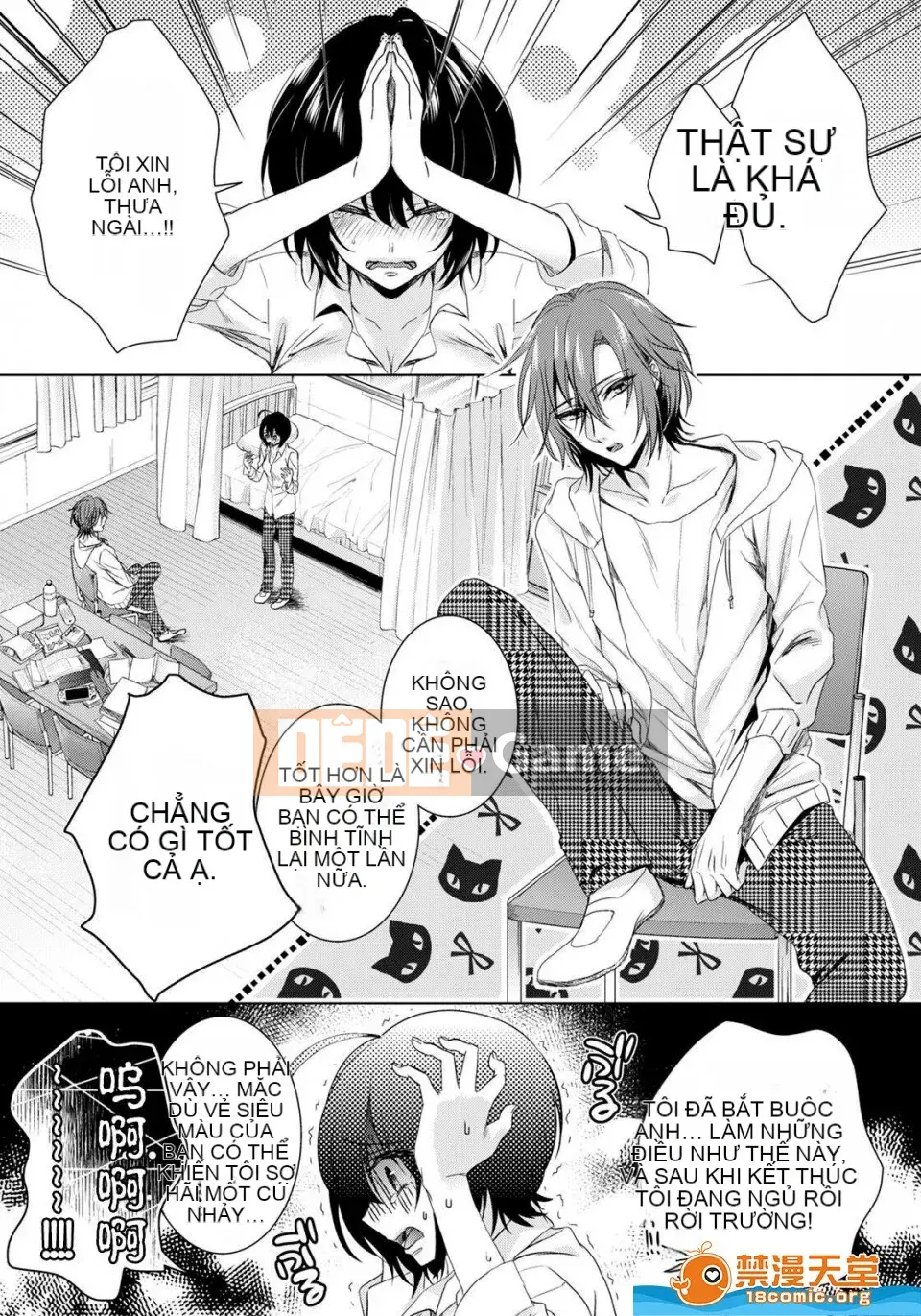 Tsugunaware ~ 3 người chết đuối với tôi là "phụ nữ" ~ 6