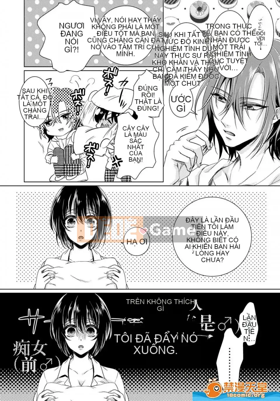 Tsugunaware ~ 3 người chết đuối với tôi là "phụ nữ" ~ 6