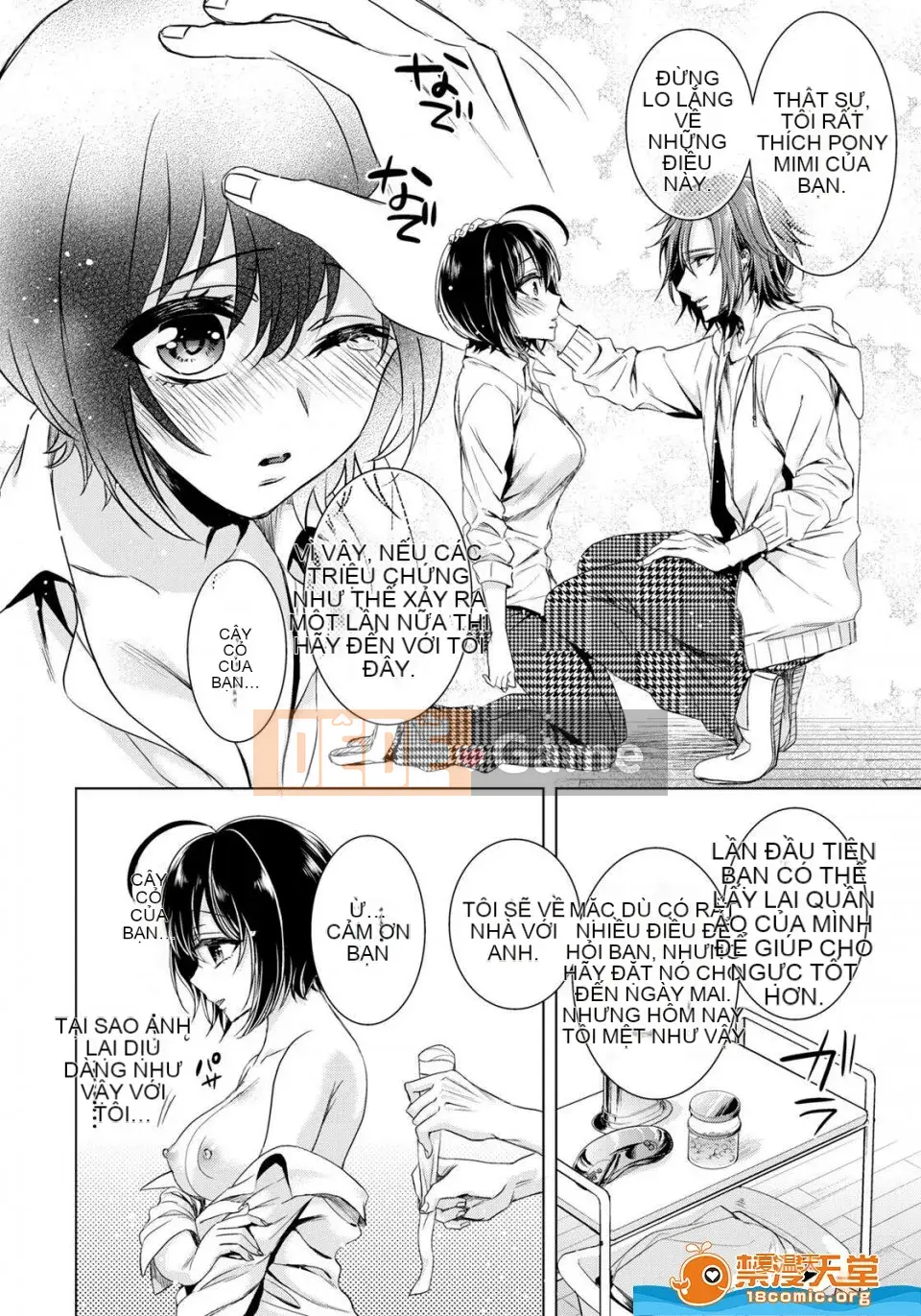 Tsugunaware ~ 3 người chết đuối với tôi là "phụ nữ" ~ 6