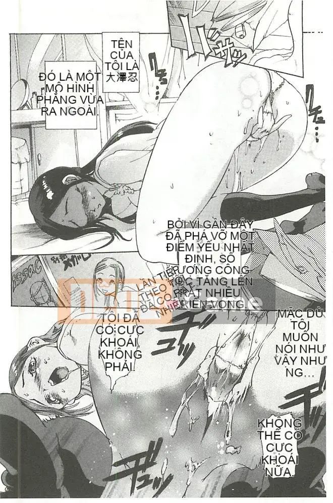 [DENSUKE] Buuin ♀ Boutou [Tiếng Trung]