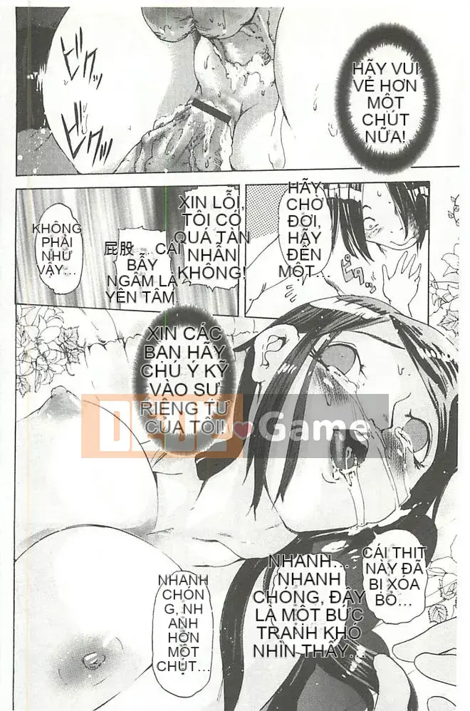 [DENSUKE] Buuin ♀ Boutou [Tiếng Trung]