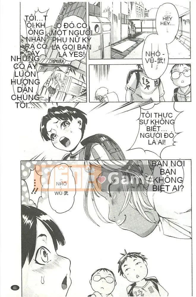 [DENSUKE] Buuin ♀ Boutou [Tiếng Trung]