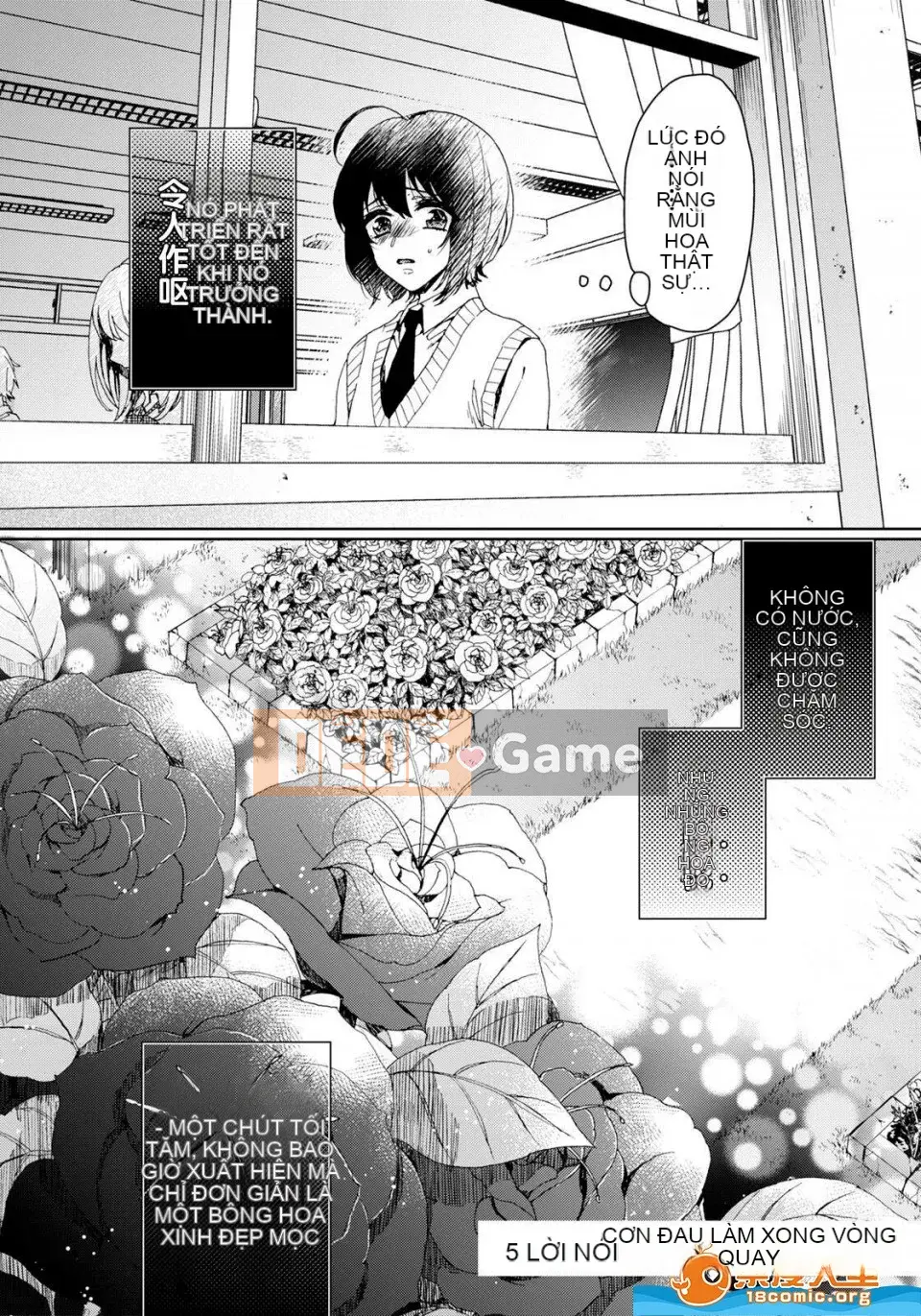 Tsugunaware ~ 3 người chết đuối với tôi là "phụ nữ" ~ 5