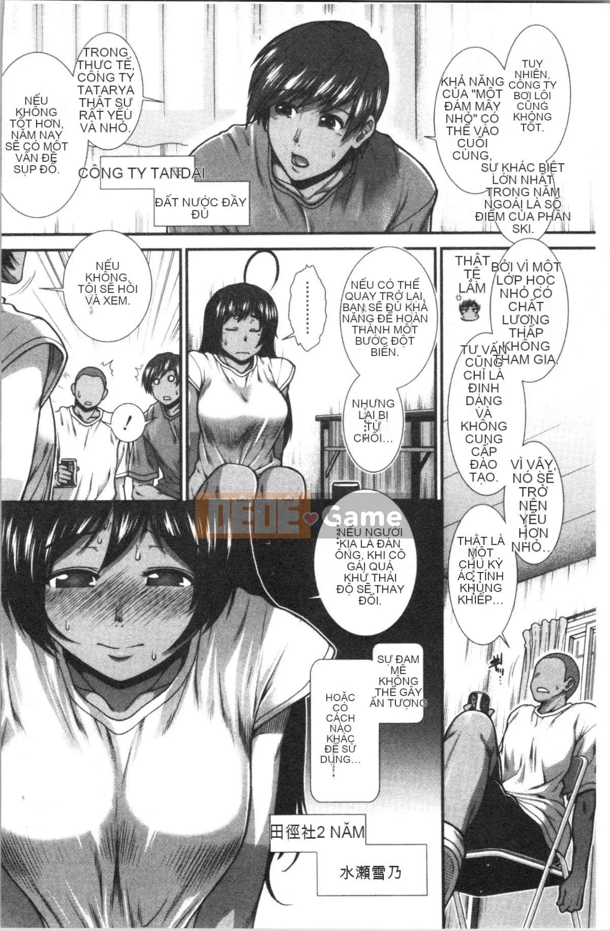 [4K Hanhua][Fuyu Ariga] Hip Runner