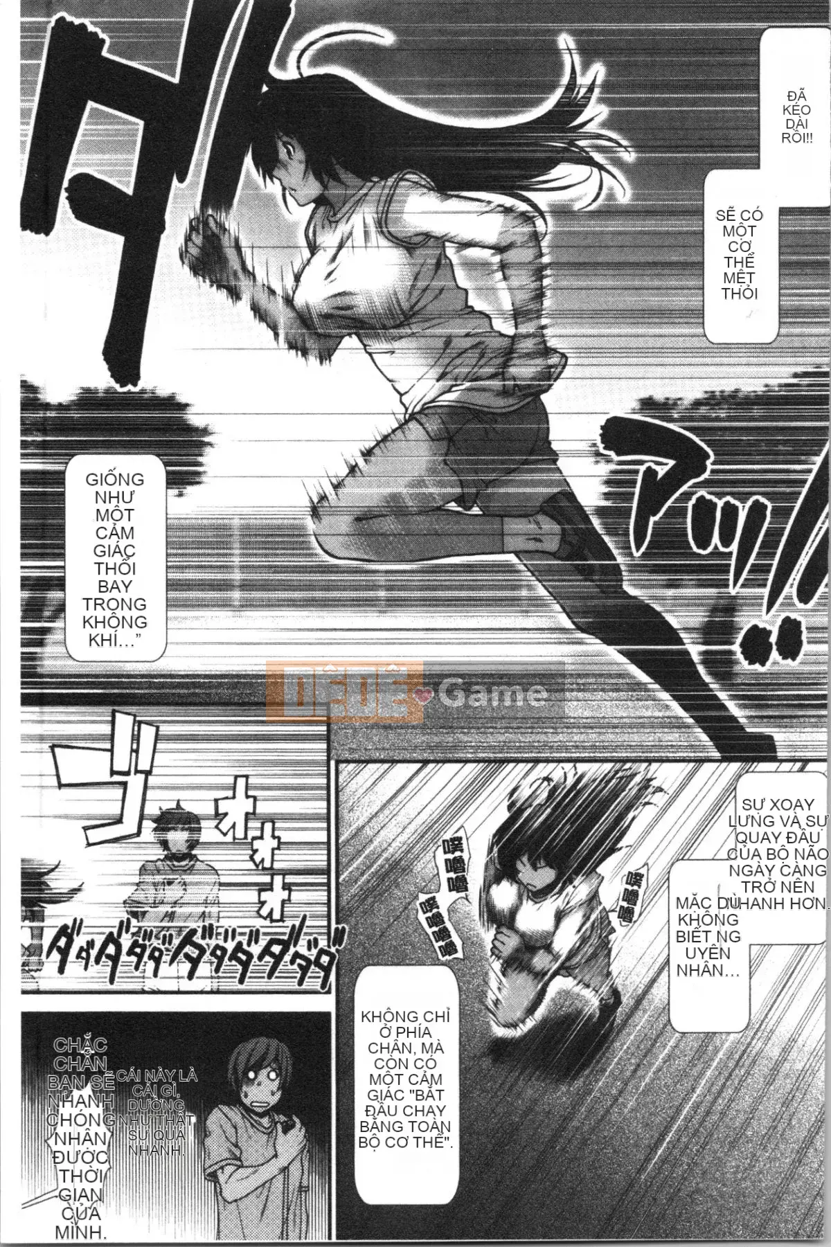 [4K Hanhua][Fuyu Ariga] Hip Runner