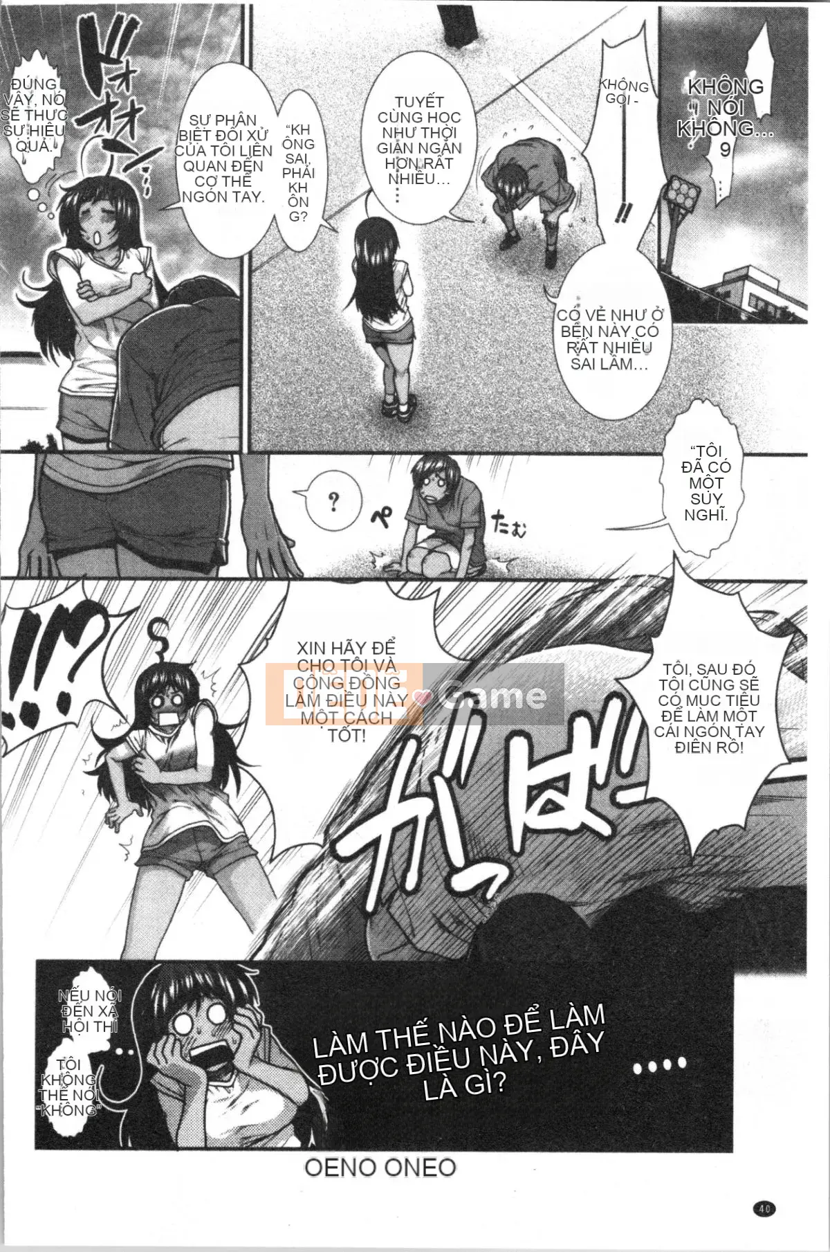 [4K Hanhua][Fuyu Ariga] Hip Runner