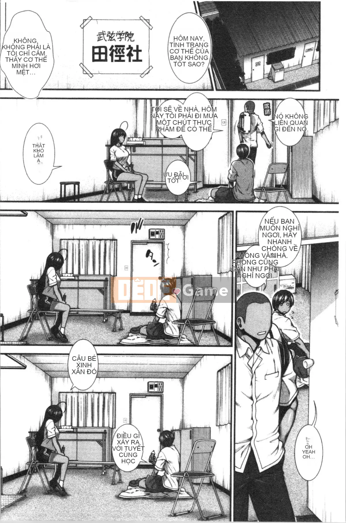 [4K Hanhua][Fuyu Ariga] Hip Runner