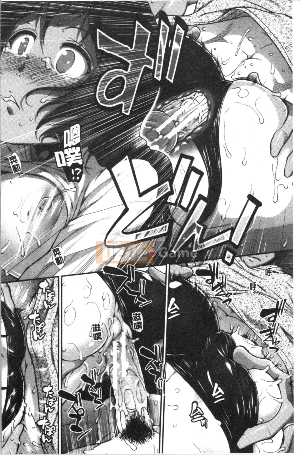 [4K Hanhua][Fuyu Ariga] Hip Runner