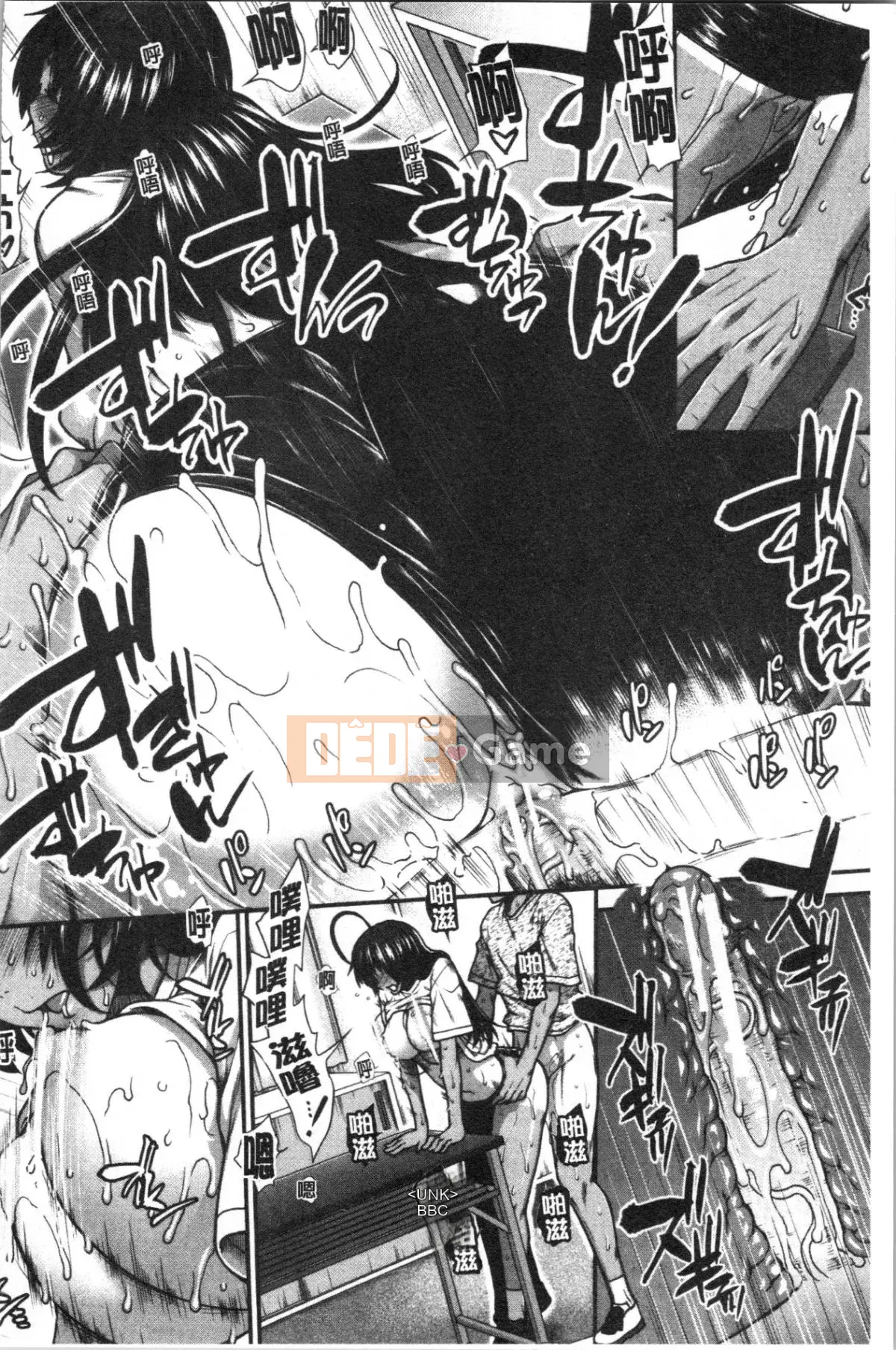 [4K Hanhua][Fuyu Ariga] Hip Runner