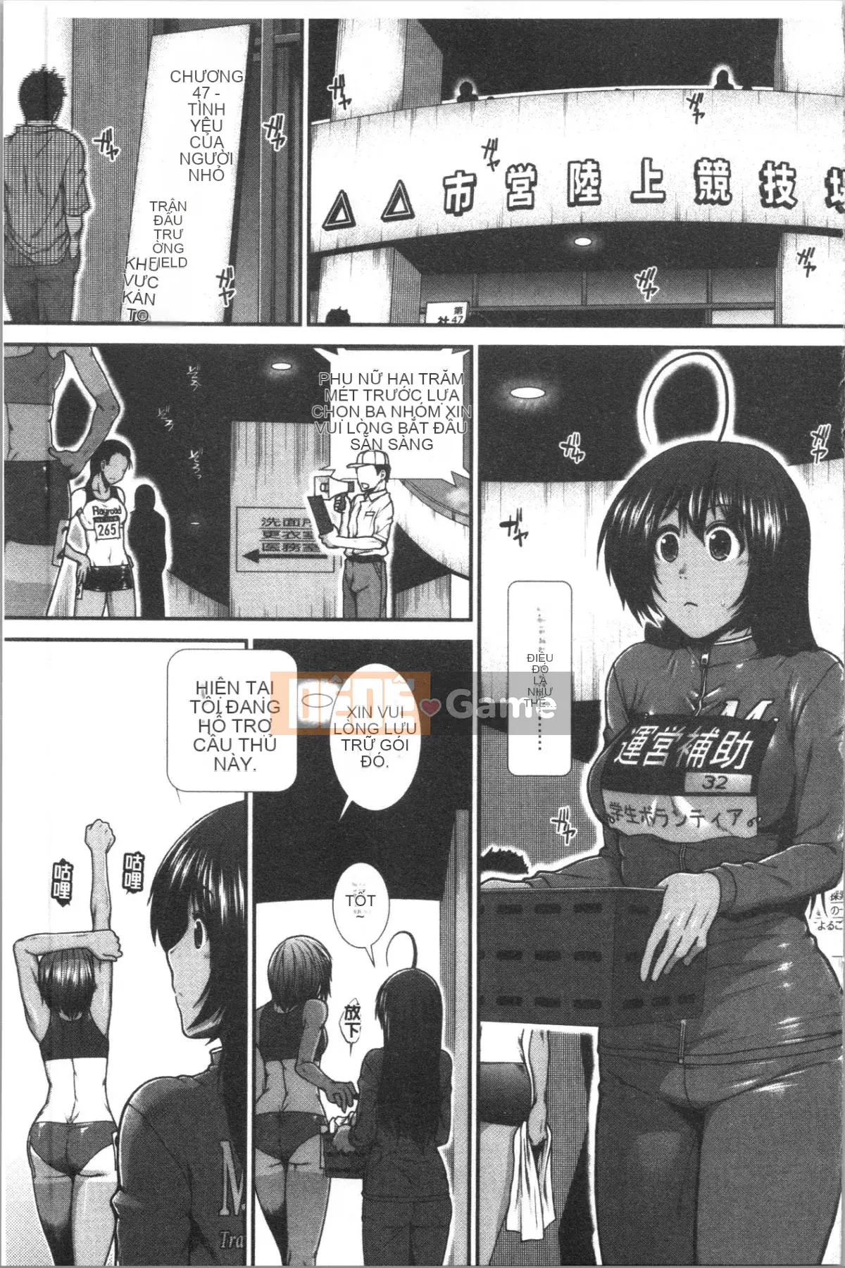 [4K Hanhua][Fuyu Ariga] Hip Runner