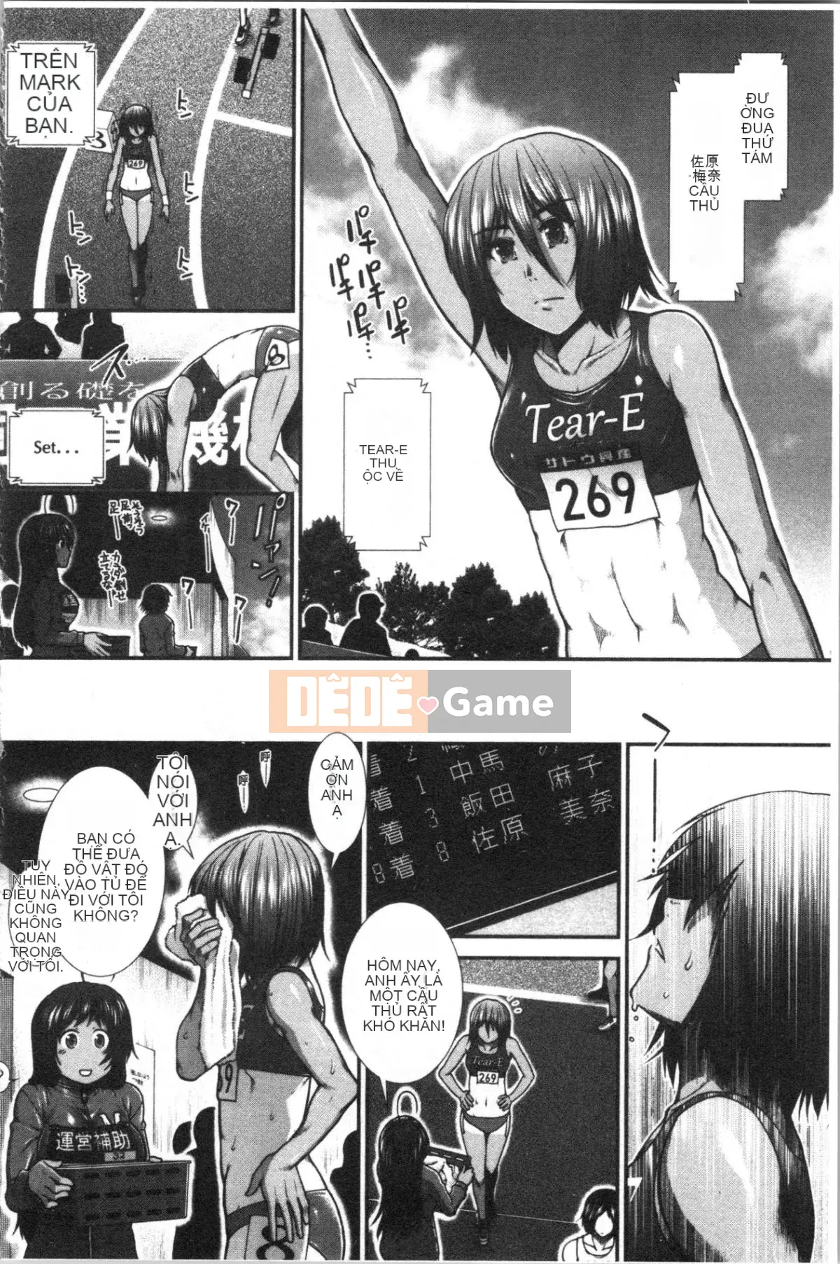 [4K Hanhua][Fuyu Ariga] Hip Runner