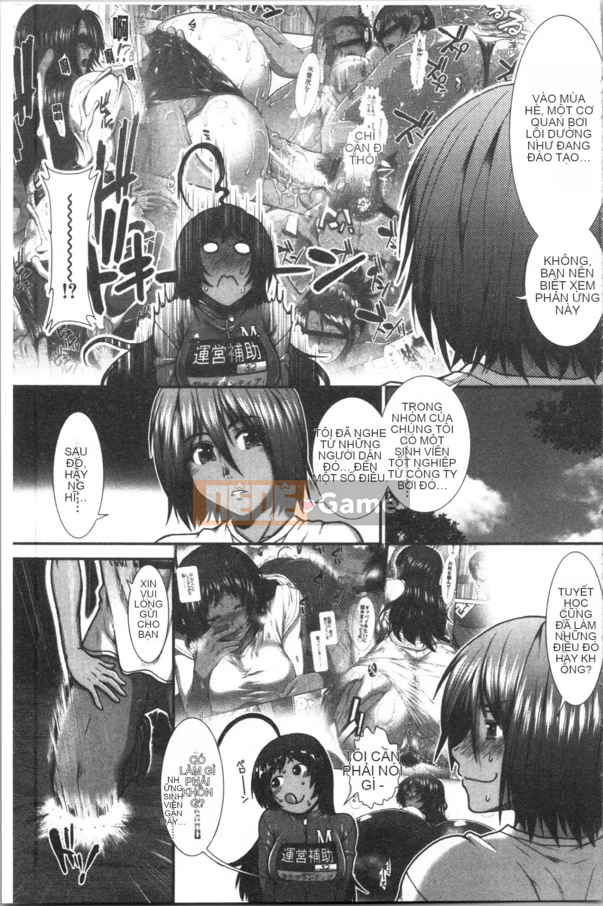 [4K Hanhua][Fuyu Ariga] Hip Runner