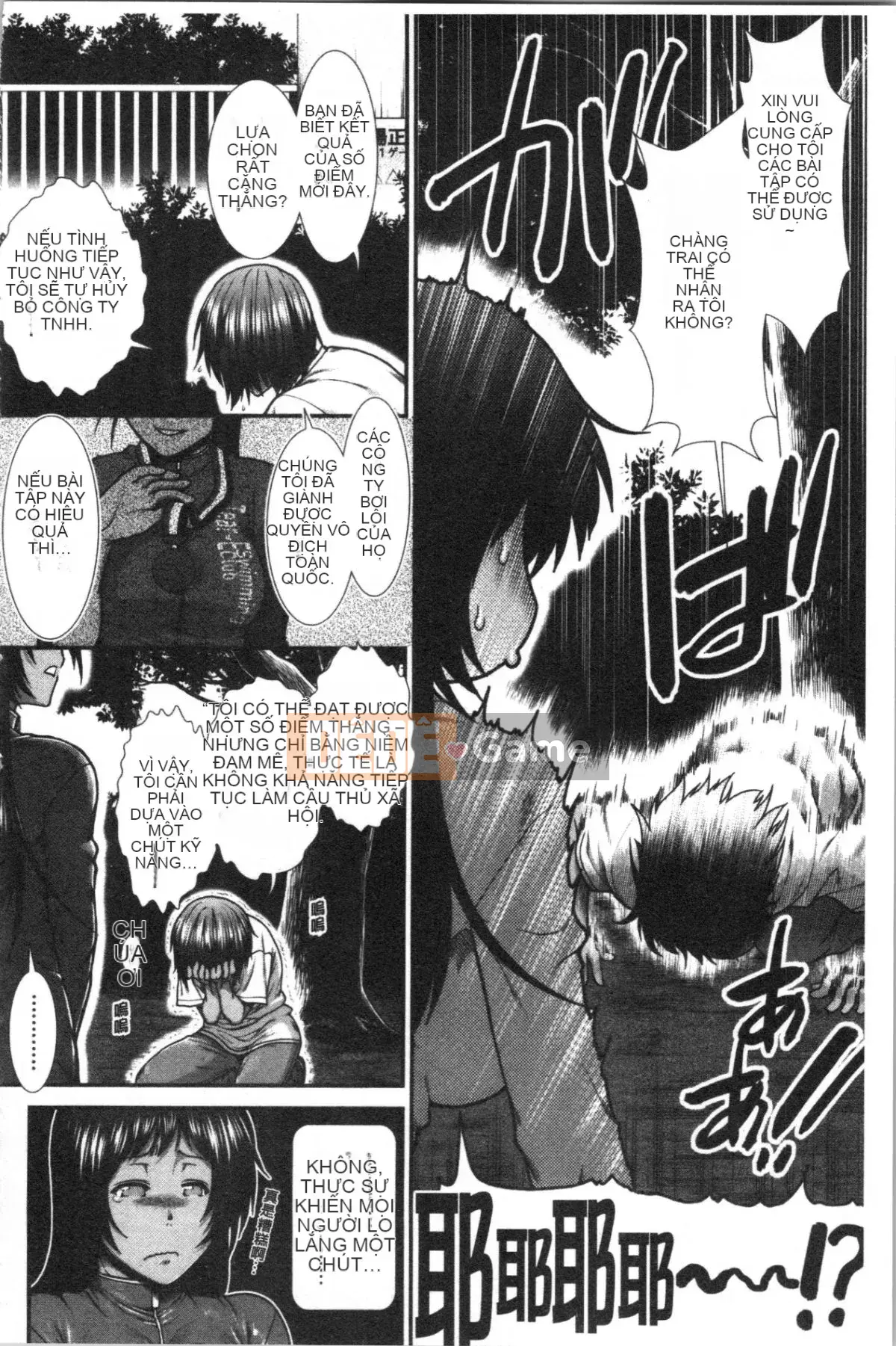 [4K Hanhua][Fuyu Ariga] Hip Runner