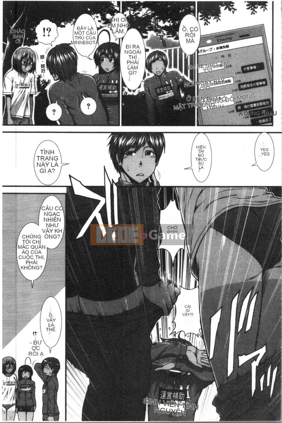 [4K Hanhua][Fuyu Ariga] Hip Runner