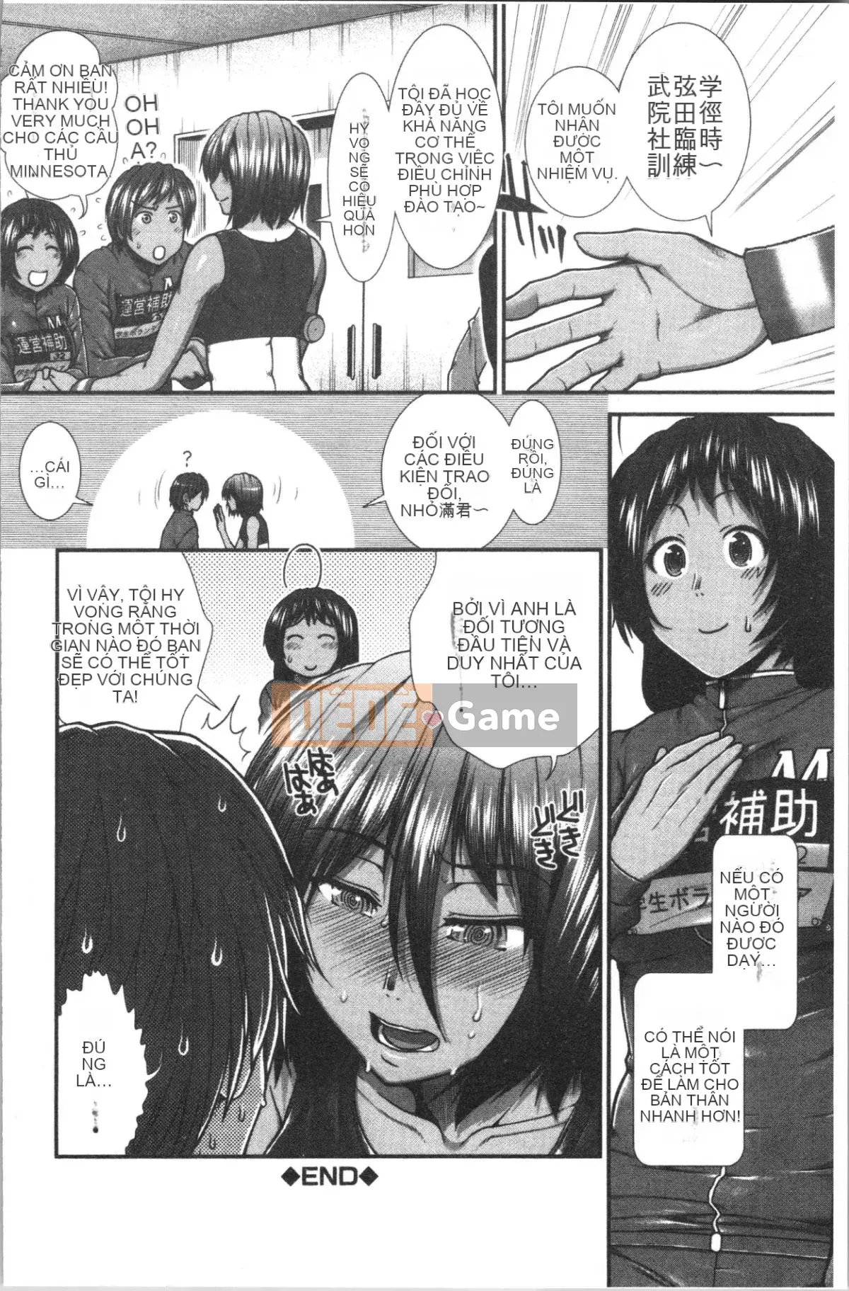 [4K Hanhua][Fuyu Ariga] Hip Runner