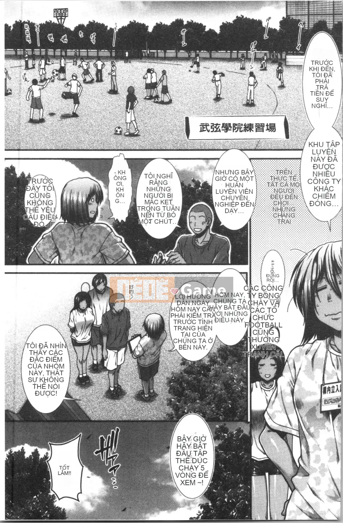 [4K Hanhua][Fuyu Ariga] Hip Runner