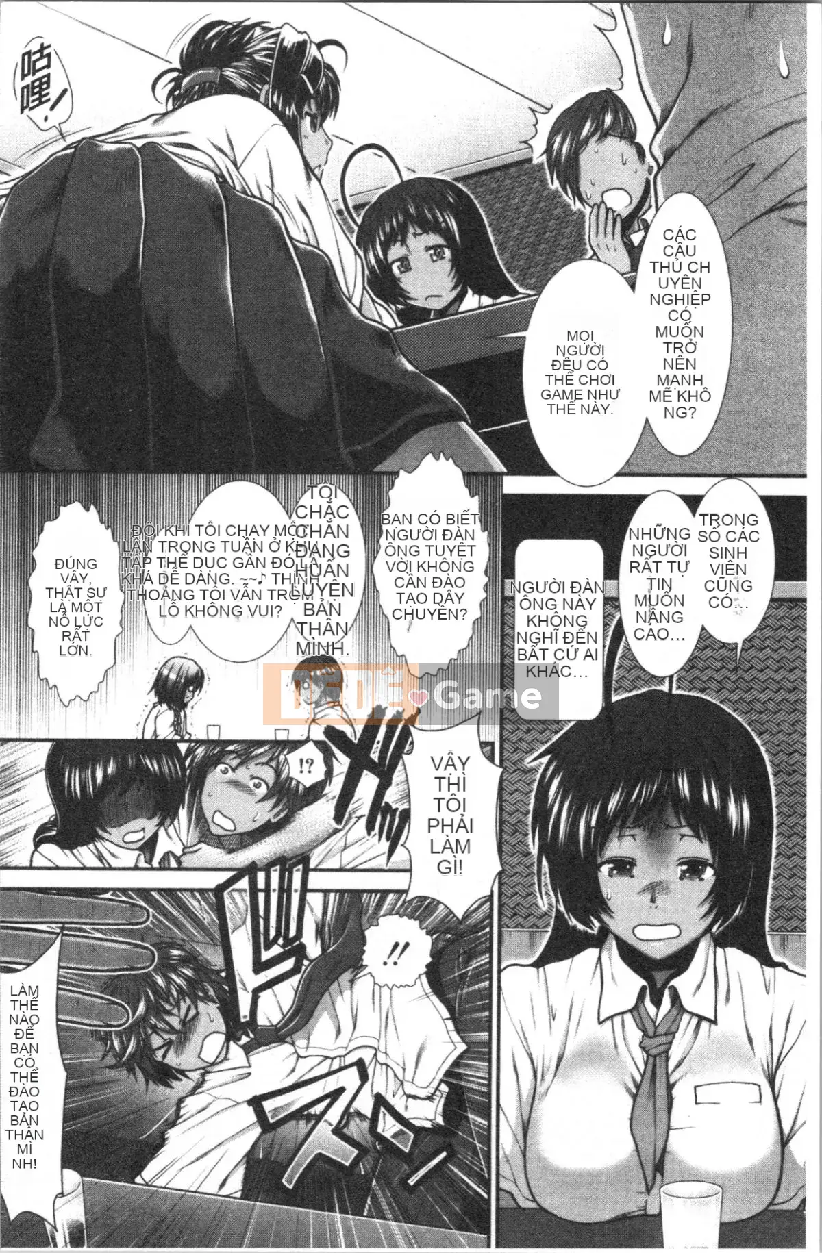 [4K Hanhua][Fuyu Ariga] Hip Runner