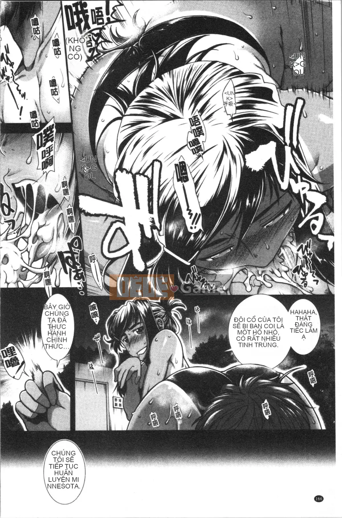 [4K Hanhua][Fuyu Ariga] Hip Runner