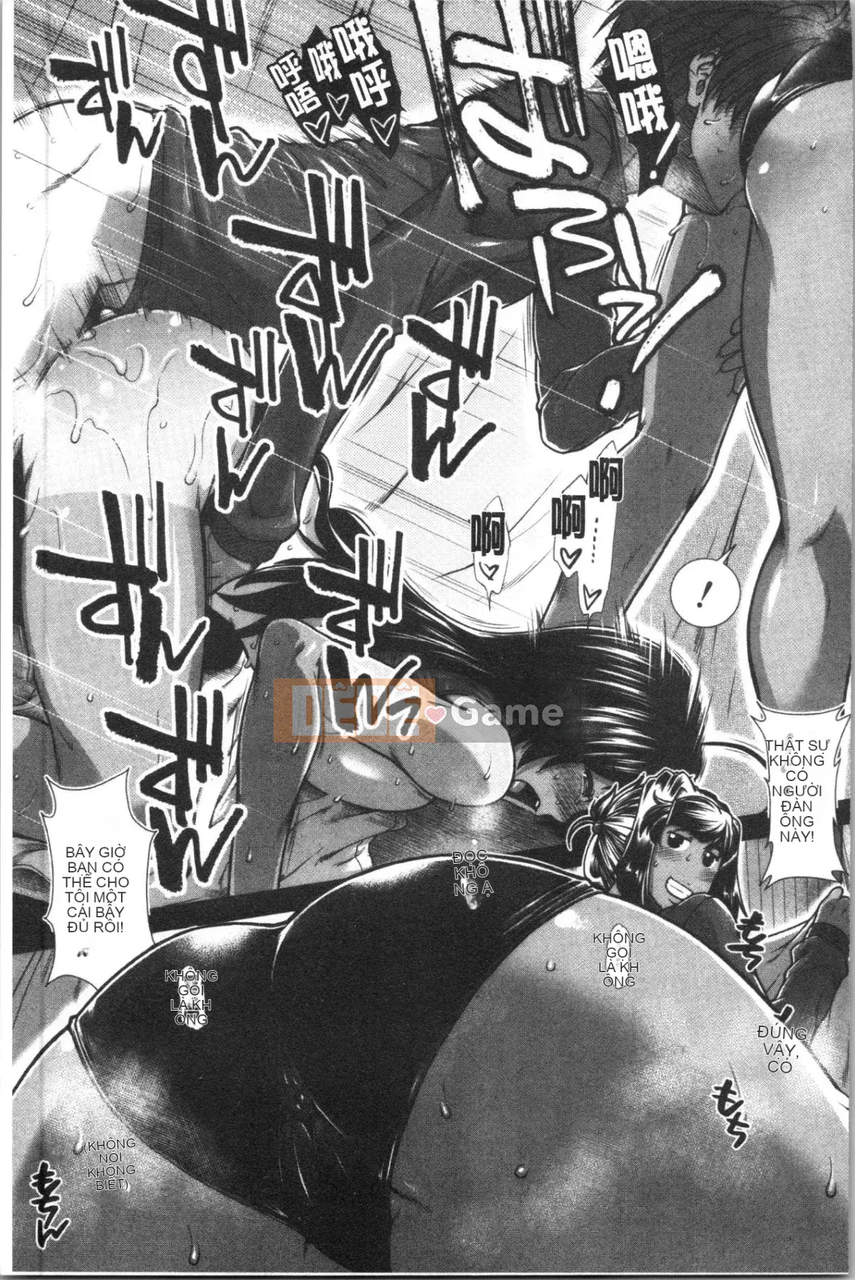 [4K Hanhua][Fuyu Ariga] Hip Runner