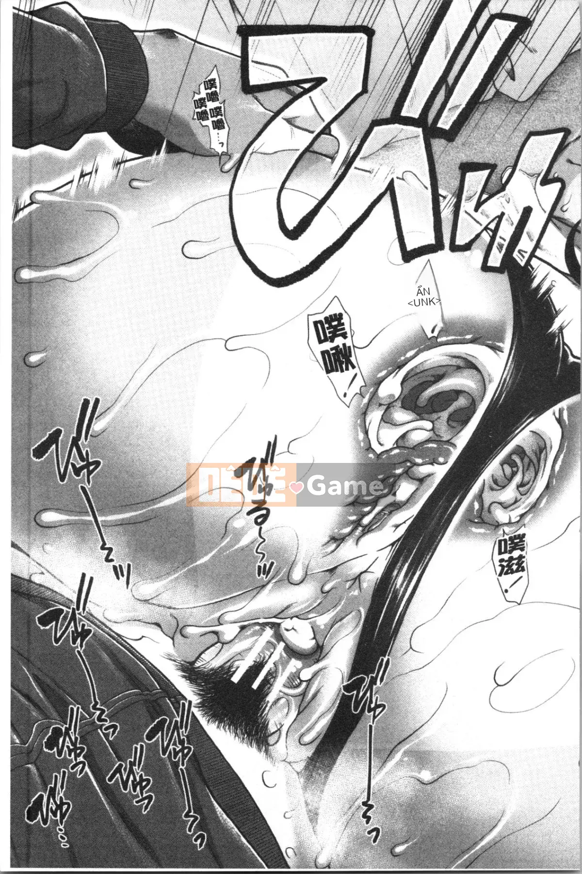 [4K Hanhua][Fuyu Ariga] Hip Runner