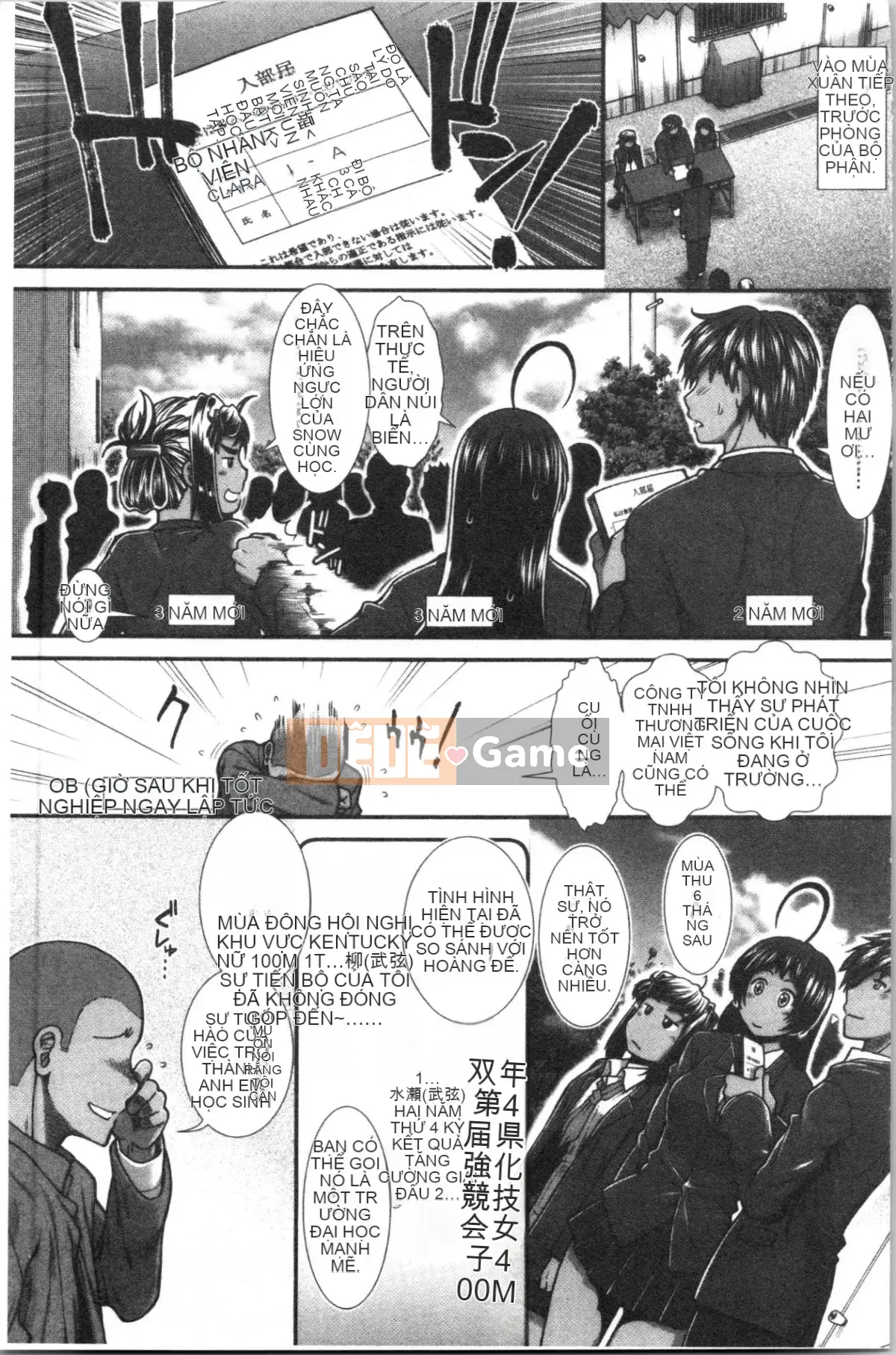 [4K Hanhua][Fuyu Ariga] Hip Runner