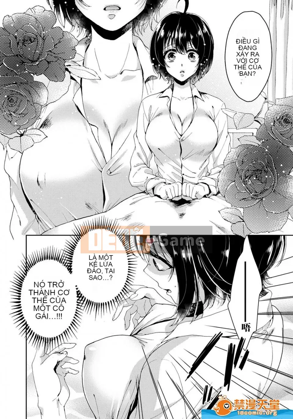 Tsugunaware ~ 3 người chết đuối với tôi là "phụ nữ" ~ 3