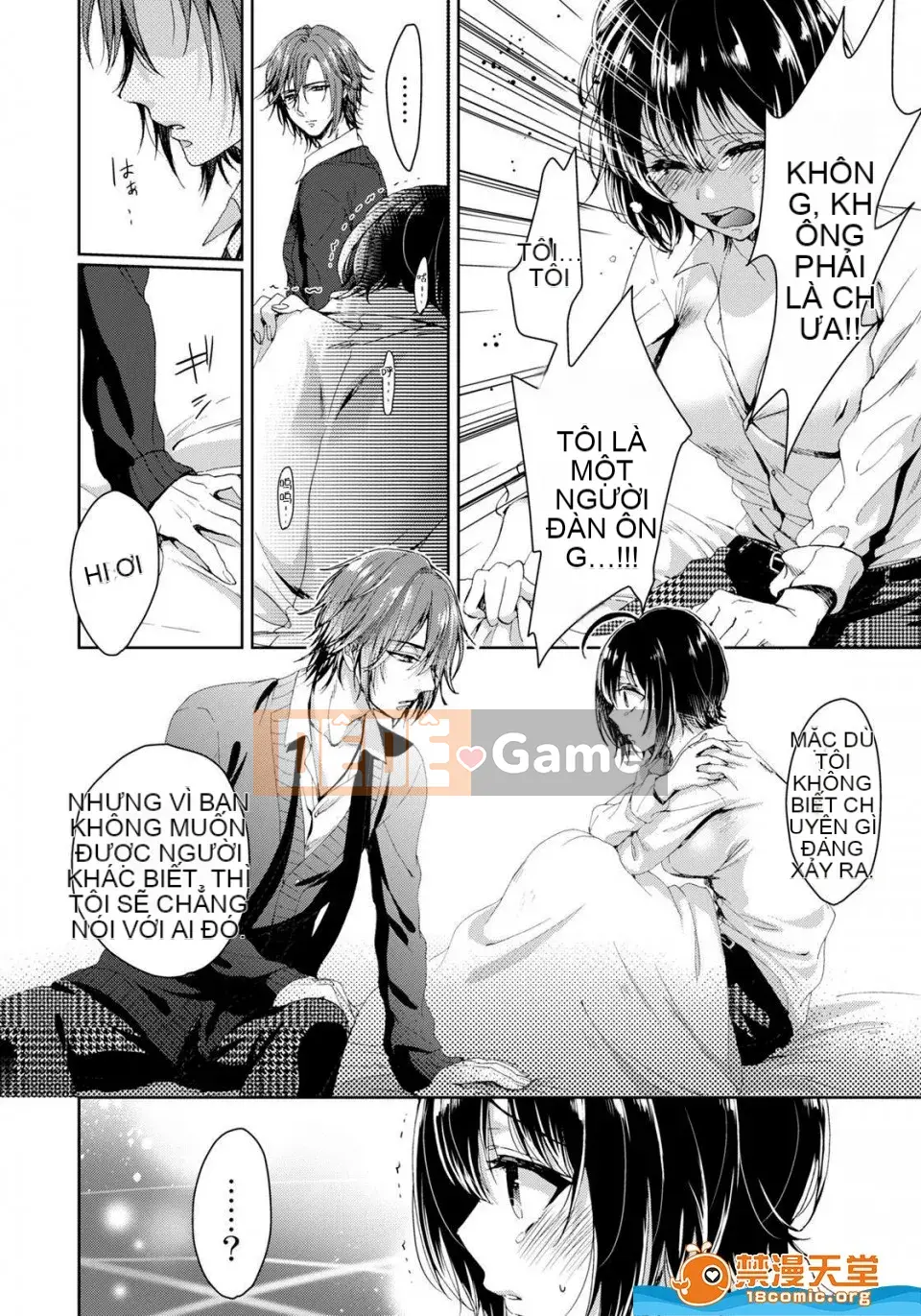 Tsugunaware ~ 3 người chết đuối với tôi là "phụ nữ" ~ 3