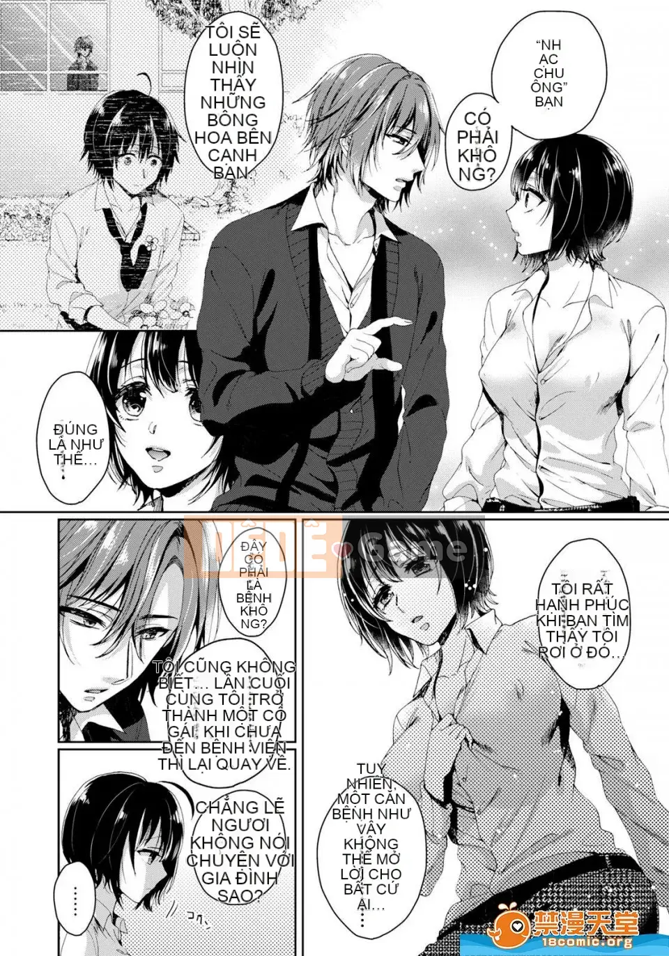 Tsugunaware ~ 3 người chết đuối với tôi là "phụ nữ" ~ 3