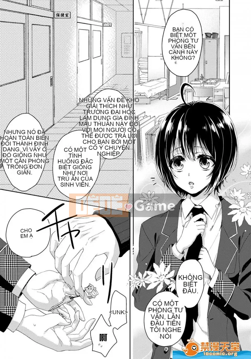 Tsugunaware ~ 3 người chết đuối với tôi là "phụ nữ" ~ 3