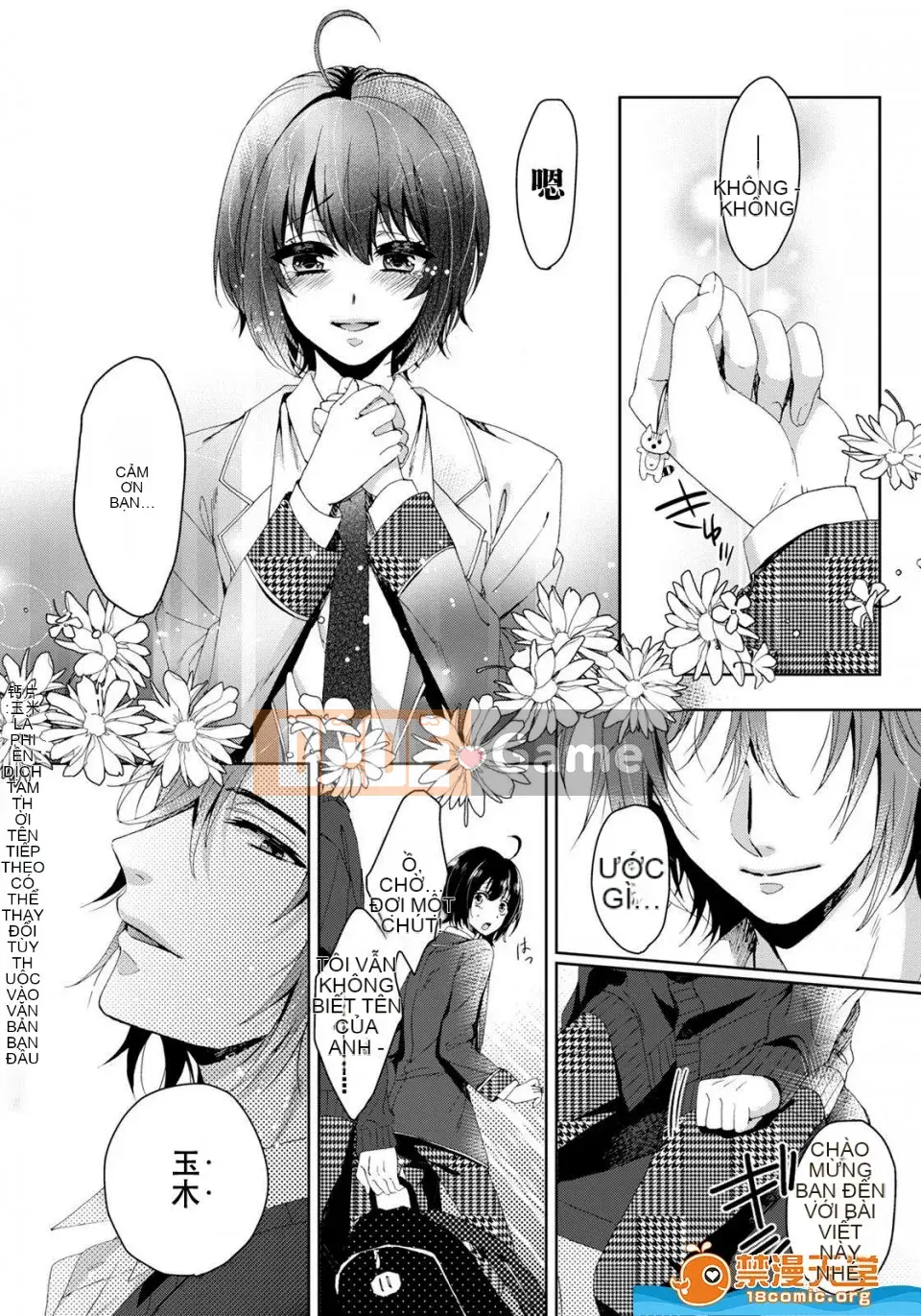 Tsugunaware ~ 3 người chết đuối với tôi là "phụ nữ" ~ 3