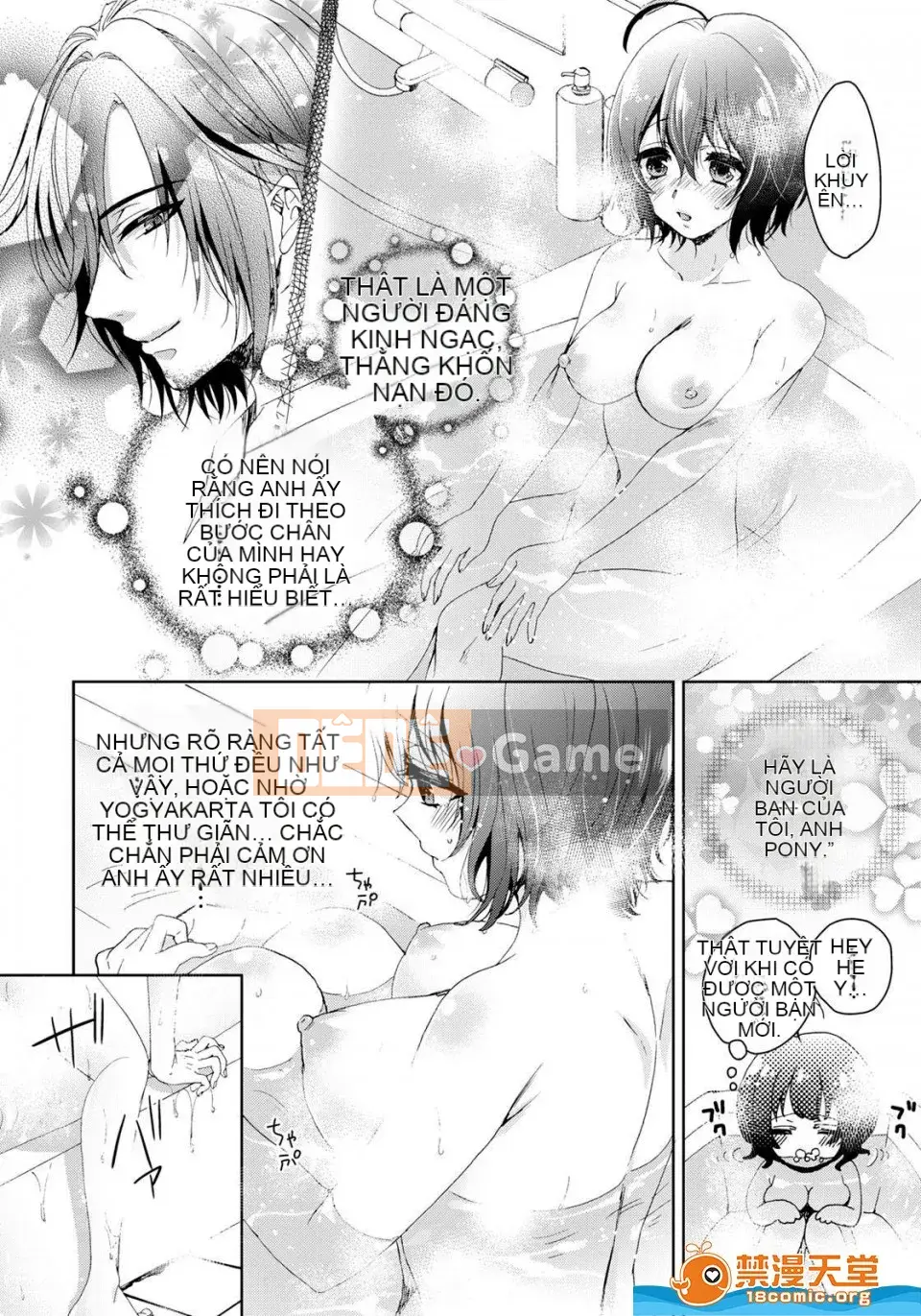 Tsugunaware ~ 3 người chết đuối với tôi là "phụ nữ" ~ 3